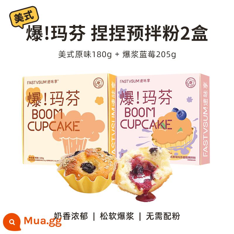 Nhanh Hương Vị Thưởng Thức Nhào Bánh Muffin Premix Món Tráng Miệng Muffin Nướng Tại Nhà Nguyên Muffin Bột Làm Bánh Lười - [2 hộp] Hương vị chính gốc Mỹ*1+Quả việt quất kéo*1