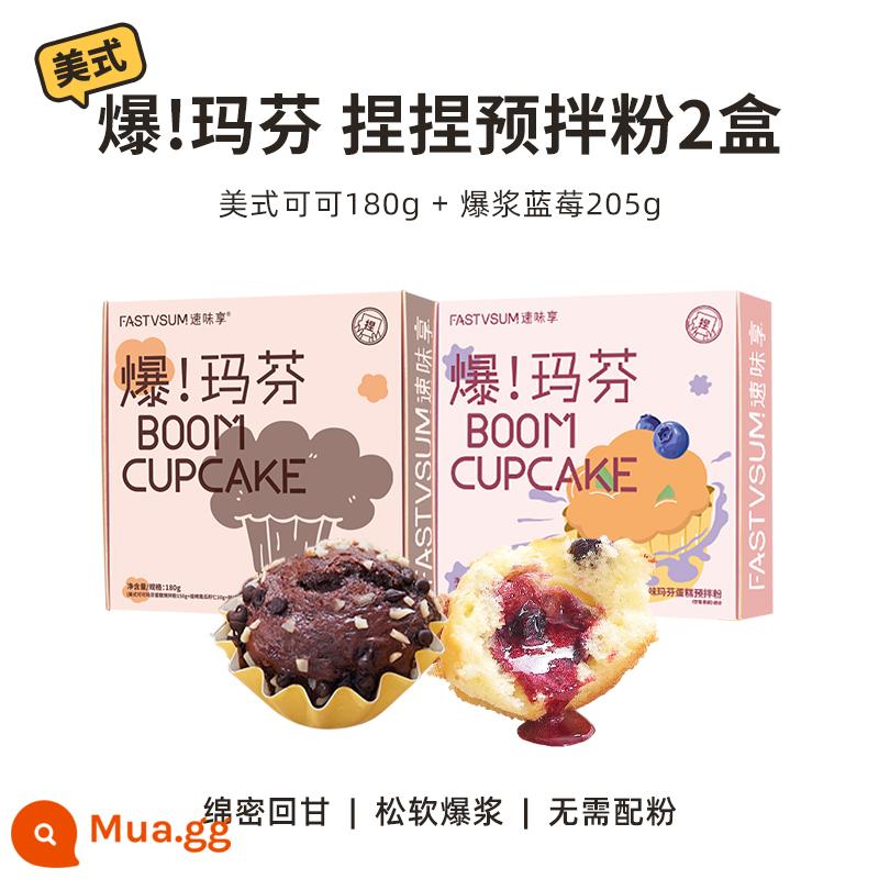 Nhanh Hương Vị Thưởng Thức Nhào Bánh Muffin Premix Món Tráng Miệng Muffin Nướng Tại Nhà Nguyên Muffin Bột Làm Bánh Lười - [2 hộp] Cacao Mỹ*1 + việt quất vụn*1