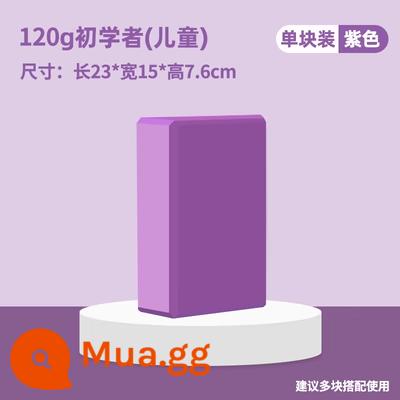 Yoga Brick Brick Thương mại tăng và tăng cường thực hành khiêu vũ dành - (Chính hãng) Mô hình trẻ em 120g tím 1 viên gạch size 23*15*7.5cm