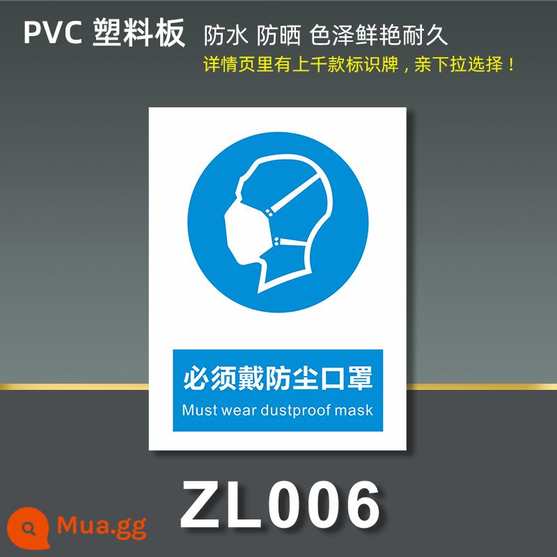 Biển báo an toàn cảnh báo dấu hiệu cảnh báo nhắc nhở biển báo cháy nhãn dán địa điểm xây dựng xây dựng khẩu hiệu sản xuất xưởng quản lý kho hàng cấm hút thuốc biển báo nhãn dán PVC tùy chỉnh - Phải đeo mặt nạ chống bụi