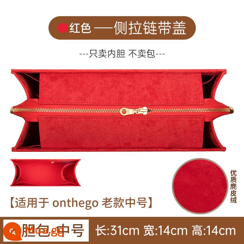 Thích hợp cho túi bên trong LV onthego, túi tote, túi bên trong siêu nhẹ vừa và lớn, giá đỡ và bảo quản, túi da lộn, túi cỡ vừa - Dây kéo bên màu đỏ có nắp, kiểu cũ cỡ trung bình [áp dụng cho chiều dài vỏ ngoài 34cm] khăn lụa miễn phí