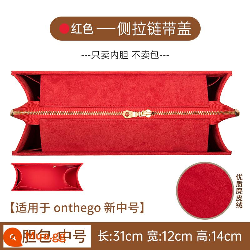 Thích hợp cho túi bên trong LV onthego, túi tote, túi bên trong siêu nhẹ vừa và lớn, giá đỡ và bảo quản, túi da lộn, túi cỡ vừa - Dây kéo bên màu đỏ có nắp mới cỡ trung bình [áp dụng cho chiều dài vỏ ngoài 35 cm] khăn lụa miễn phí