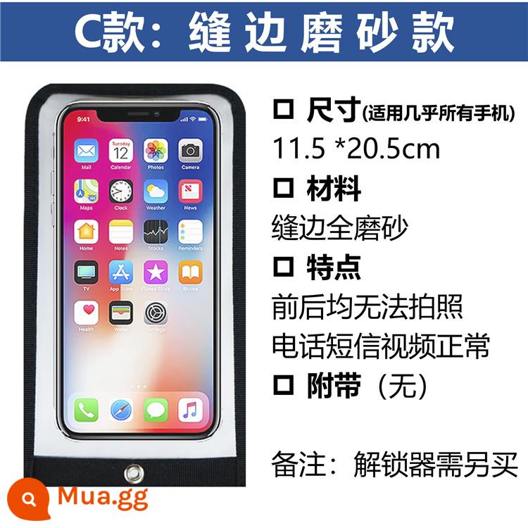 Túi chống chụp ảnh điện thoại di động Khách tham quan nhà máy Vỏ bảo vệ điện thoại di động bị cấm quay phim túi bảo mật có thể tái sử dụng chống chụp ảnh - Kiểu C với các cạnh mờ