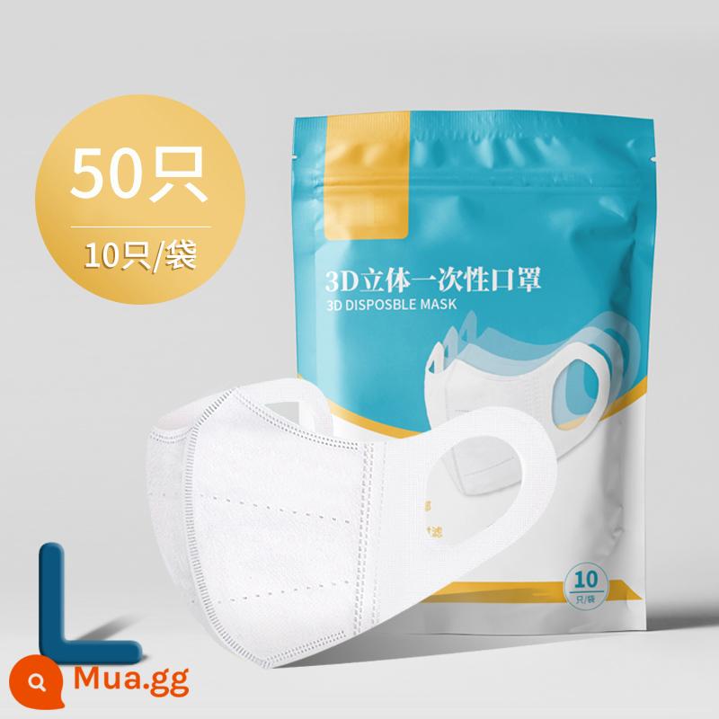 Mặt nạ kích thước lớn mới 3d ba chiều dành cho nam hợp thời trang với khuôn mặt lớn đặc biệt dùng một lần màu trắng đen cộng với kích thước nữ có giá trị cao - 50 miếng, màu trắng, size người lớn (bố mặt to mua)