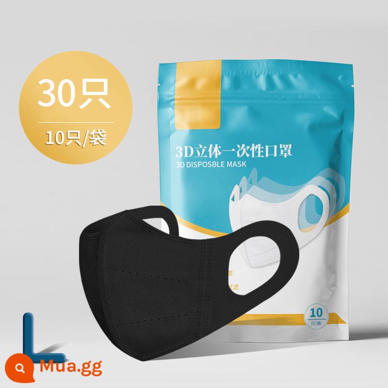 Mặt nạ kích thước lớn mới 3d ba chiều dành cho nam hợp thời trang với khuôn mặt lớn đặc biệt dùng một lần màu trắng đen cộng với kích thước nữ có giá trị cao - 30 miếng, màu đen, size người lớn (bố mặt to mua)