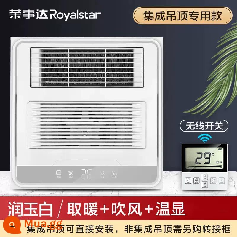 Phòng trang điểm đèn lồng Rongshida Yuba Yuba Tích hợp Tích hợp trần 300x300 Máy tắm gió ấm Batt - Ba trong một màu trắng (chỉ dành cho trần tích hợp) [công tắc điều khiển từ xa]