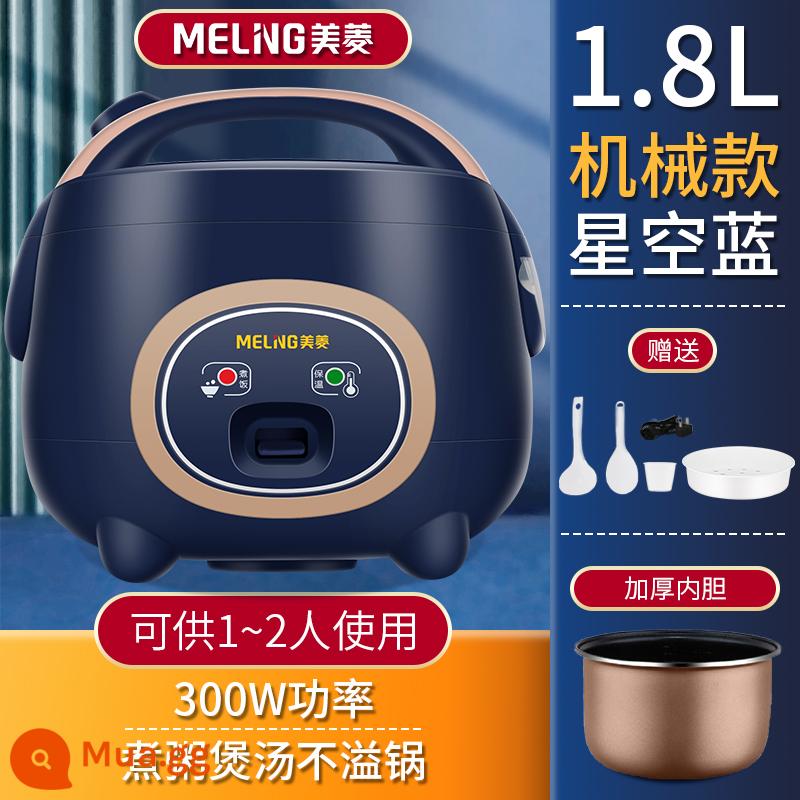 Nồi cơm điện thông minh Meiling 2L3L4L5 lít mini gia đình 1-2-3-6-8 người đa năng hẹn nồi cơm điện nhỏ - Blue Machinery-Bong chống dính dày 1,8L [dành cho 1-2 người]