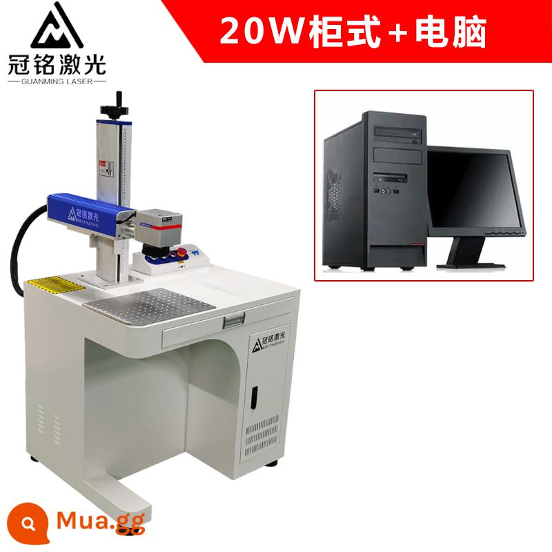 Guanming 20W30w sợi máy khắc laser nhựa kim loại nhãn bảng tên sữa bột có thể khuôn máy khắc nhỏ - Tủ 20w cấu hình cao + máy tính [máy tính công nghiệp]