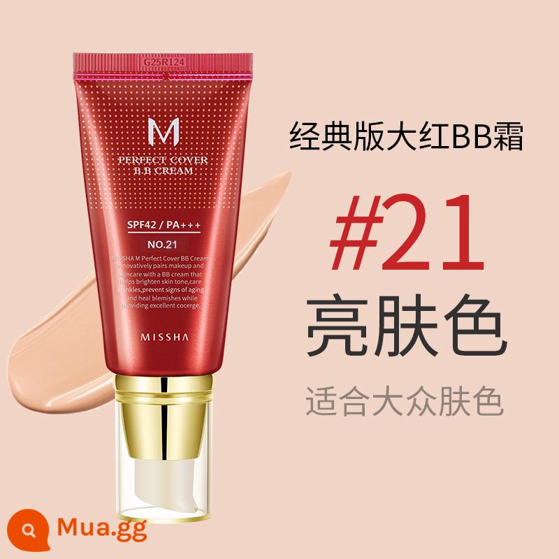 Bí Ẩn Kem Nền Dạng Lỏng Nuôi Dưỡng BB Cream Che Khuyết Điểm Dưỡng Ẩm Kiểm Soát Dầu Lâu Dài Không Trang Điểm Cô Lập Kem Chống Nắng Chính Thức Flagship Store Nữ - 21#Kem nền dưỡng ẩm làm sáng tông da