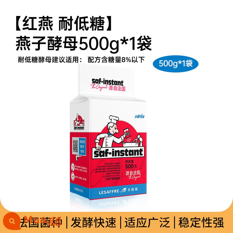 Lesaffre nuốt thương hiệu bánh mì ăn liền bột men kháng đường cao làm bánh tại nhà bột men hoạt tính cao gói nhỏ - [Hongyan Ít Đường] Men Nuốt 500g*1 túi