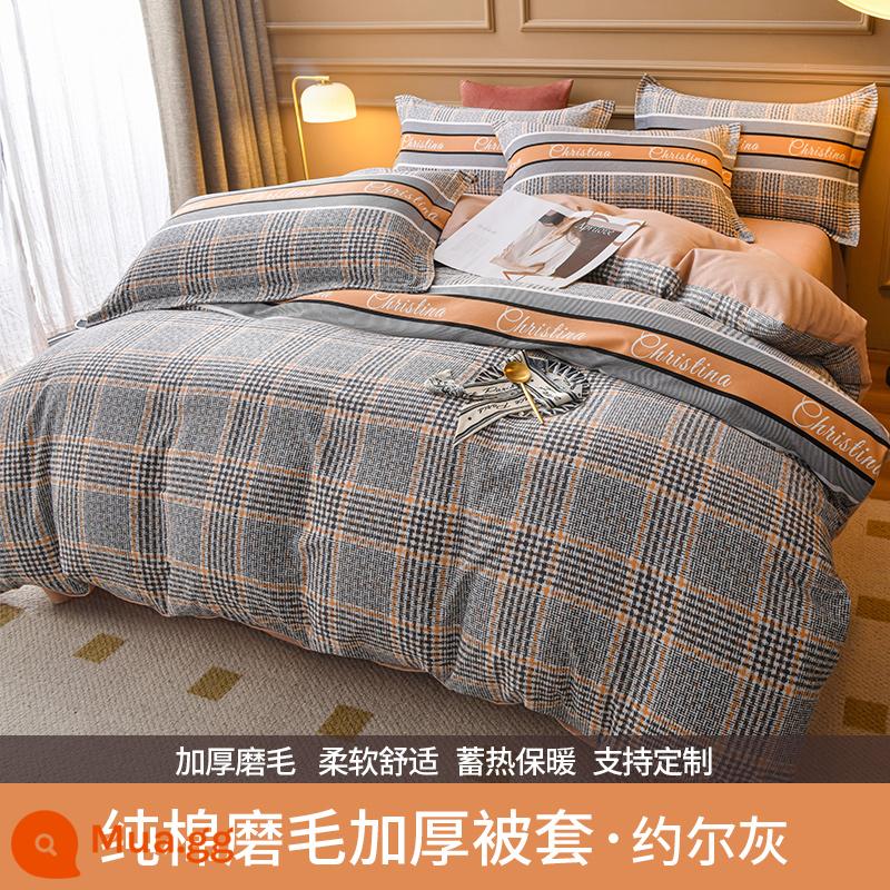 Mùa Thu Đông Cotton Chải Vỏ Chăn Đơn 200X230 Cotton Nguyên Chất Dày Đôi Ấm Vỏ Chăn 180X200 Tự Làm - Joel màu xám/vỏ chăn