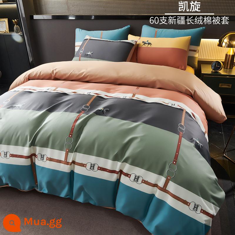 60-tính dài ghim cotton satin vỏ chăn đơn mảnh mềm 200x230 bông nguyên chất vỏ chăn đơn 180x200 tùy chỉnh - Vỏ chăn đơn Triumph