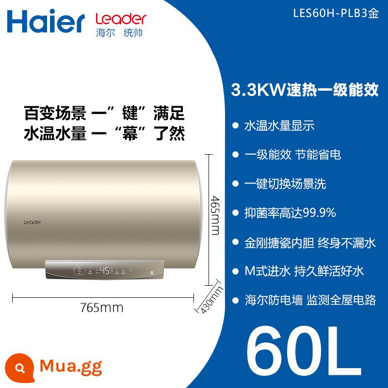 Haier máy nước nóng điện 60 lít hộ gia đình nhiệt tức thời chỉ huy hiệu suất năng lượng cấp độ 50/80L40 loại lưu trữ nước tắm phòng thay đồ - Sáu mươi cao phiên bản ba