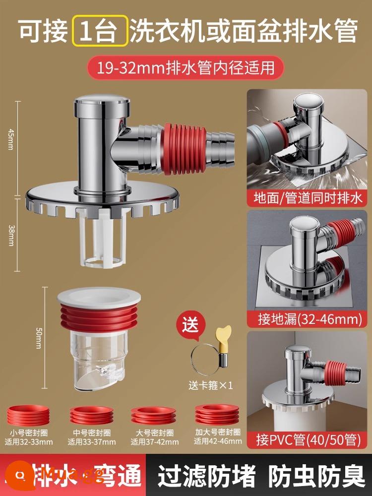 Máy giặt thoát nước ba chiều tách nước chậu rửa ống thoát nước ống thoát nước ba chiều thoát nước chống mùi hôi khớp - [Nối 1 ống] Máy giặt + thoát nước chung sàn