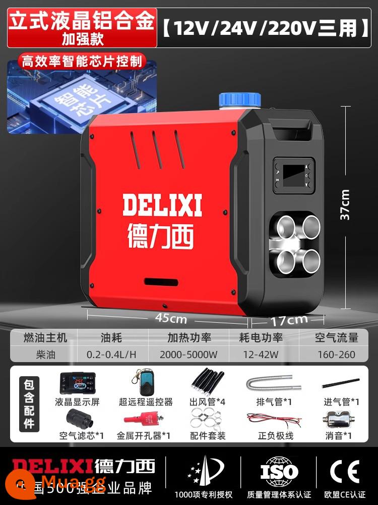 Máy sưởi ấm đậu xe Delixi Diesel Trang chủ Tất cả máy sưởi Xe diesel 12v Máy sưởi diesel 24v - [Ba mục đích 12v/24v/220v] Mẫu gia cố hợp kim nhôm LCD dọc