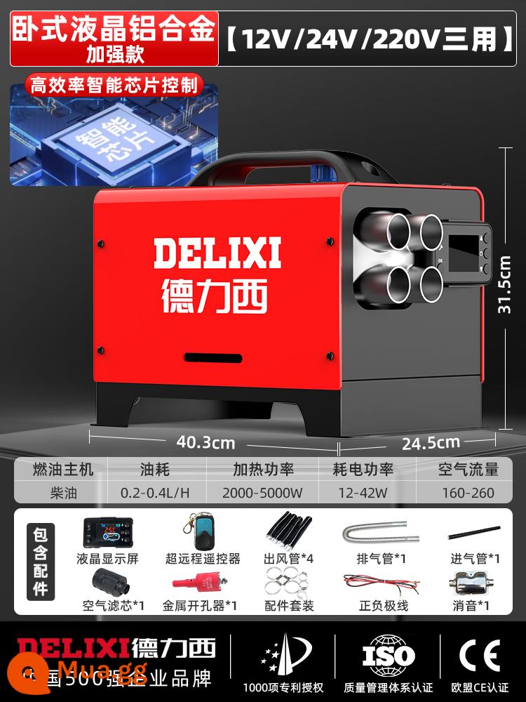 Máy sưởi ấm đậu xe Delixi Diesel Trang chủ Tất cả máy sưởi Xe diesel 12v Máy sưởi diesel 24v - [3 mục đích 12v/24v/220v] Mẫu gia cố hợp kim nhôm LCD nằm ngang