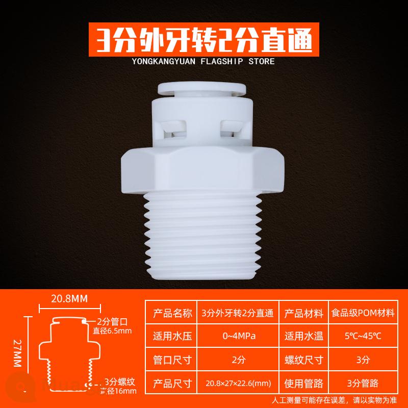 Máy lọc nước đầu nối tee 2 điểm ống nước đa năng chuyển đổi hộ gia đình uống trực tiếp máy lọc trước phụ kiện đầu nối - 3 phút răng ngoài đến 2 phút thẳng