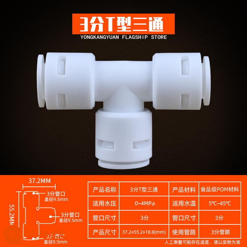 Máy lọc nước đầu nối tee 2 điểm ống nước đa năng chuyển đổi hộ gia đình uống trực tiếp máy lọc trước phụ kiện đầu nối - Áo thun hình chữ T 3 điểm