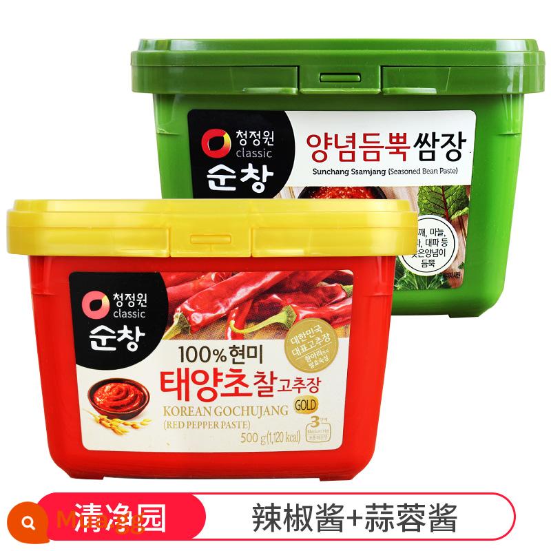 Tương ớt Qingjingyuan nhập khẩu Hàn Quốc Tương ớt đá hũ kiểu Hàn Quốc bibimbap sốt cay ngọt Bánh gạo chiên đặc biệt ít béo - Sốt Ớt + Sốt Cơm