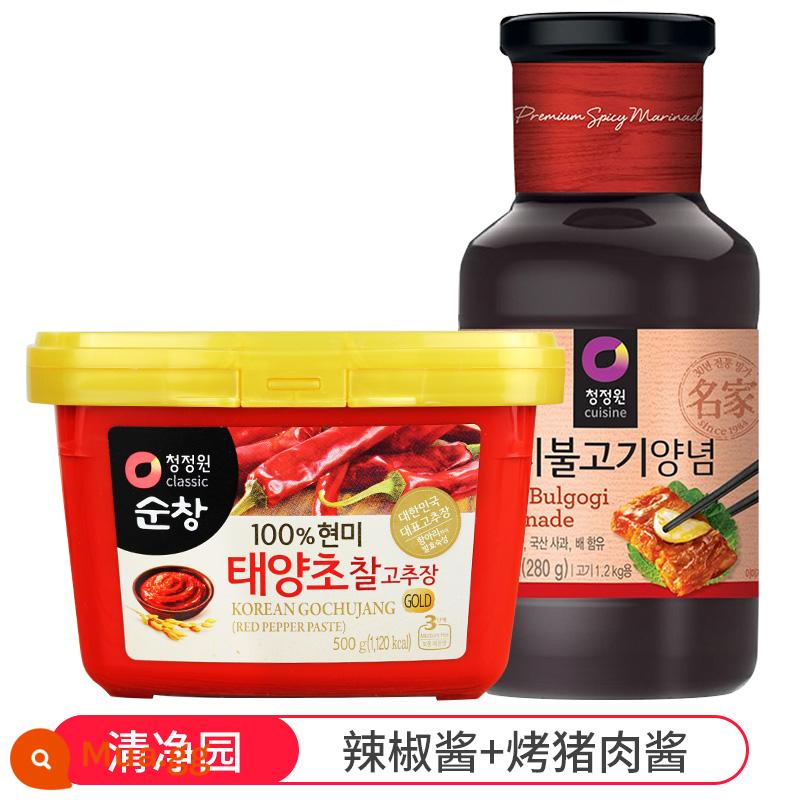 Tương ớt Qingjingyuan nhập khẩu Hàn Quốc Tương ớt đá hũ kiểu Hàn Quốc bibimbap sốt cay ngọt Bánh gạo chiên đặc biệt ít béo - Sốt Ớt + Sốt Thịt Nướng