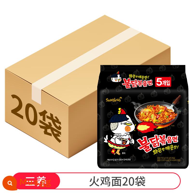 Mì Thổ Nhĩ Kỳ Samyang của Hàn Quốc FCL 40 gói Mì ăn liền chính hãng nhập khẩu chính hãng Hàn Quốc Mì ăn liền Ramen Bán buôn một hộp - Mì Thổ Nhĩ Kỳ Samyang 20 gói (nửa hộp)