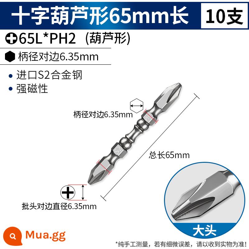 Hai đầu chéo bit điện tuốc nơ vít máy khoan điện đầu súng từ tính mạnh côn nhị khúc mở rộng chống trơn trượt độ cứng cao - Thép S2 nhập khẩu-65L*PH2 (đầu to)-10 miếng