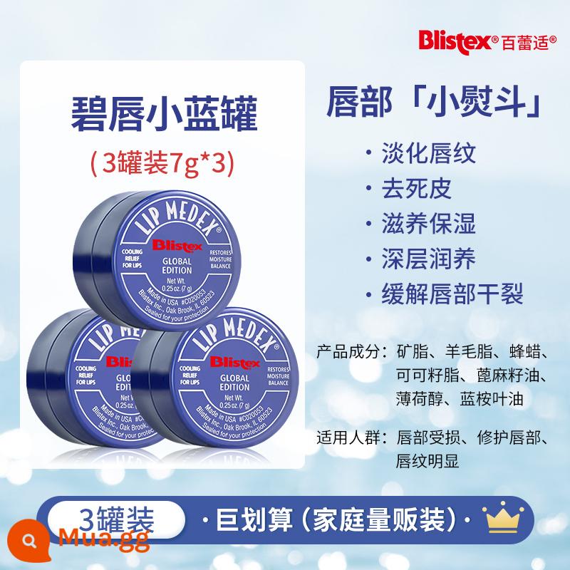 [Bùng nổ cửa hàng] BLISTEX/Bai Lei Shi Bi Lip Small Blue Can Lip Balm Mặt nạ dưỡng ẩm chống viêm môi - 21g lon nhỏ màu xanh*3