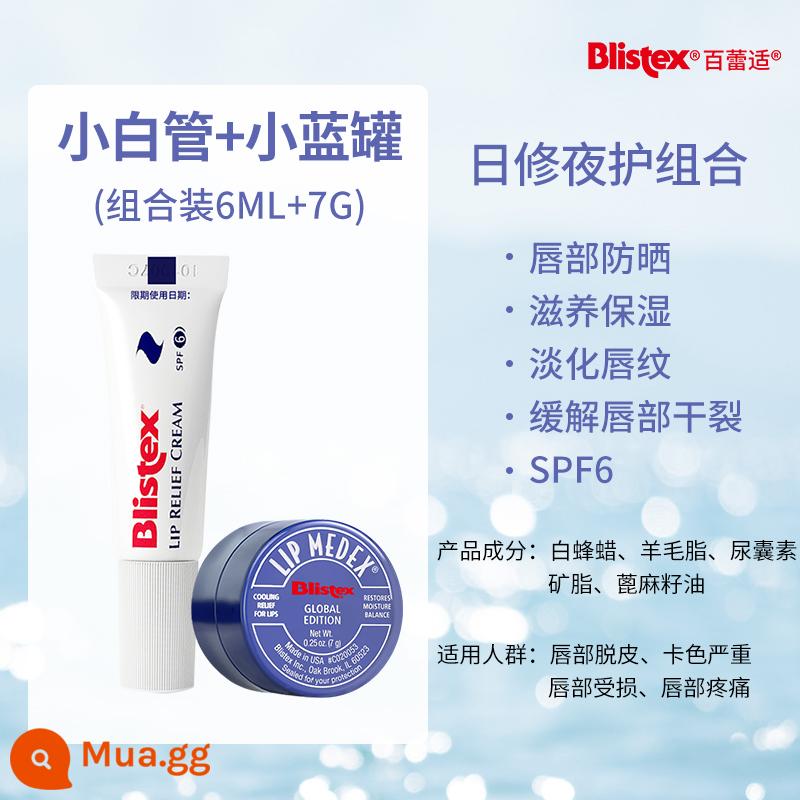 [Bùng nổ cửa hàng] BLISTEX/Bai Lei Shi Bi Lip Small Blue Can Lip Balm Mặt nạ dưỡng ẩm chống viêm môi - 13g [lon nhỏ màu xanh + ống nhỏ màu trắng]