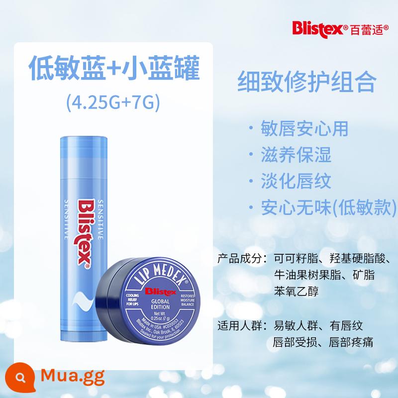 [Bùng nổ cửa hàng] BLISTEX/Bai Lei Shi Bi Lip Small Blue Can Lip Balm Mặt nạ dưỡng ẩm chống viêm môi - Hũ nhỏ màu xanh 11,25ml + xanh không gây dị ứng