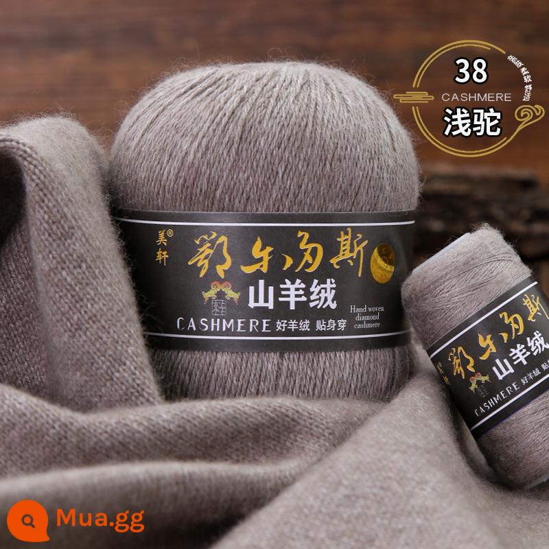 Chính hãng 100% đan thủ công len cashmere nguyên chất sợi khăn quàng cổ sợi len chồn nhóm sợi len dệt máy dày dệt tay bằng sợi không - con lạc đà