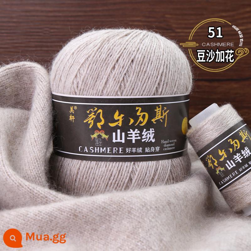 Chính hãng 100% đan thủ công len cashmere nguyên chất sợi khăn quàng cổ sợi len chồn nhóm sợi len dệt máy dày dệt tay bằng sợi không - Đậu và hoa