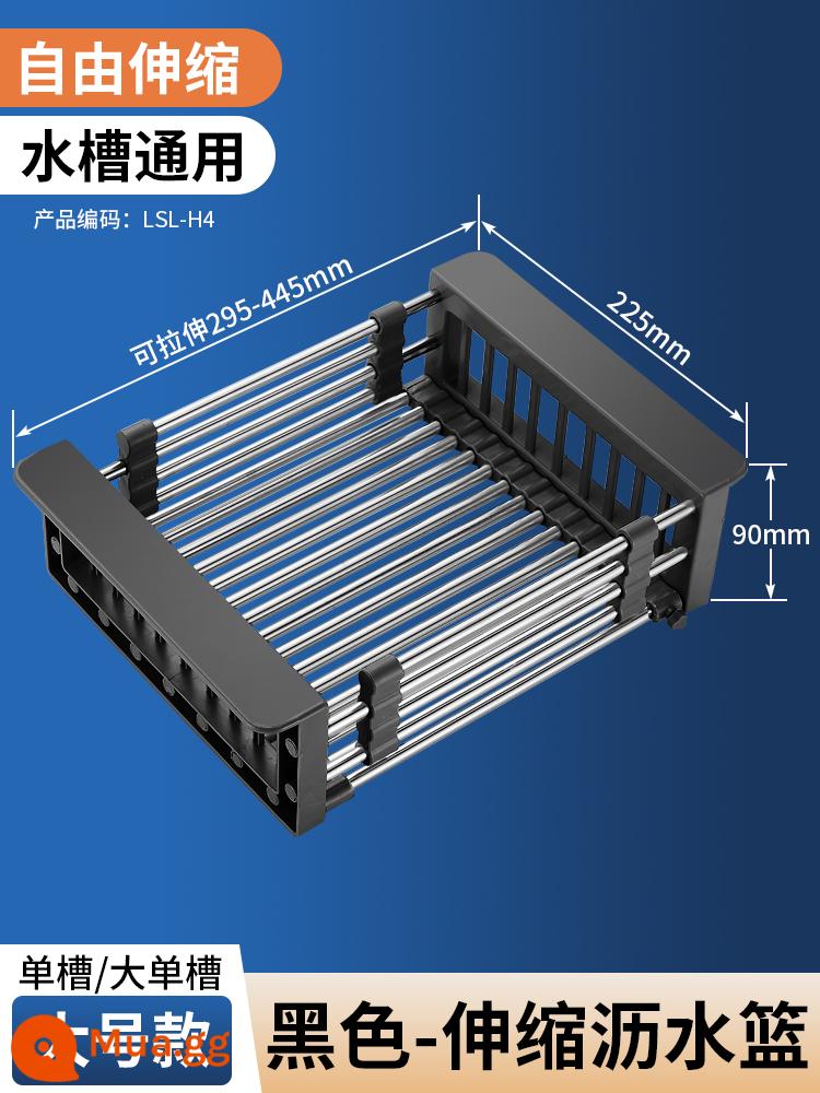 Chất tẩy rửa báo chí xà phòng bồn rửa nhà bếp báo chí hiện vật ống nối dài món ăn lưu vực bể đựng chất tẩy rửa chai - Giỏ đựng nước xả màu đen cỡ lớn ◆ Có thể thu vào tự do + phổ biến cho bồn rửa