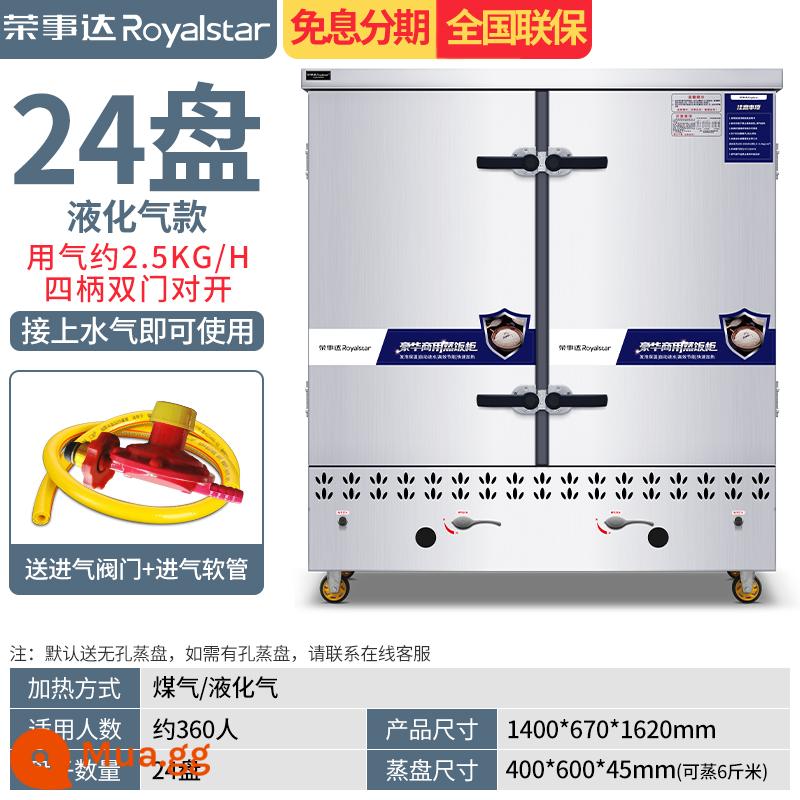 Rongshida tủ hấp cơm thương mại lò hấp gói nồi hấp điện xe hơi cơm hấp máy nhồi bánh căn tin nhỏ cơm hấp bánh mì - Model tiết kiệm điện đốt gas với 24 khay, mỗi khay chứa được 6kg gạo