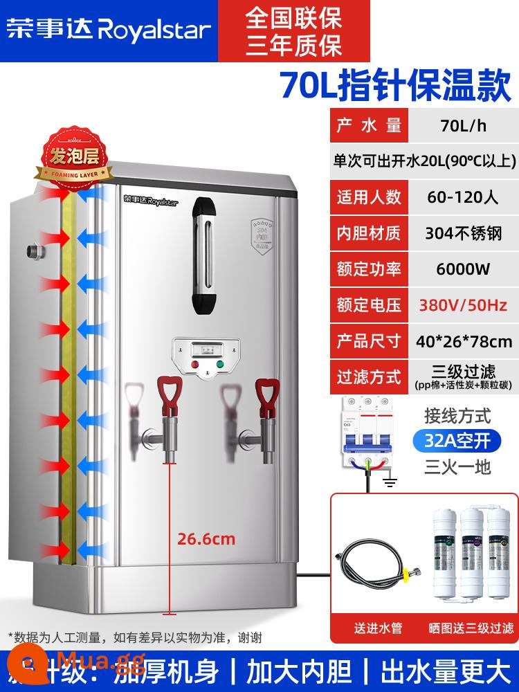 Rongshida nồi hơi nước tự động thương mại máy nước nóng công suất lớn máy nước nóng hộp khách sạn nhà máy nước máy - Model cách nhiệt con trỏ 6KW/380V70L phù hợp cho 60-120 người kết nối với công tắc khí