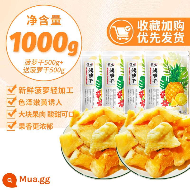 Dứa sấy khô Ciwei 500g Dứa vòng Trái cây sấy khô lát chính thức Cửa hàng Flagship chính thức Đồ ăn nhẹ trái cây bảo quản Đặc sản Hải Nam không đường - (Dứa khô 500g + tặng kèm 500g cùng loại) tổng cộng 1000g