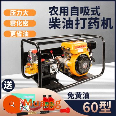 Máy phun diesel Tất cả nông nghiệp áp suất cao khởi động điện mới máy phun thuốc trừ sâu động cơ xăng máy phun - Diesel 60 Pumps Da trần không kem