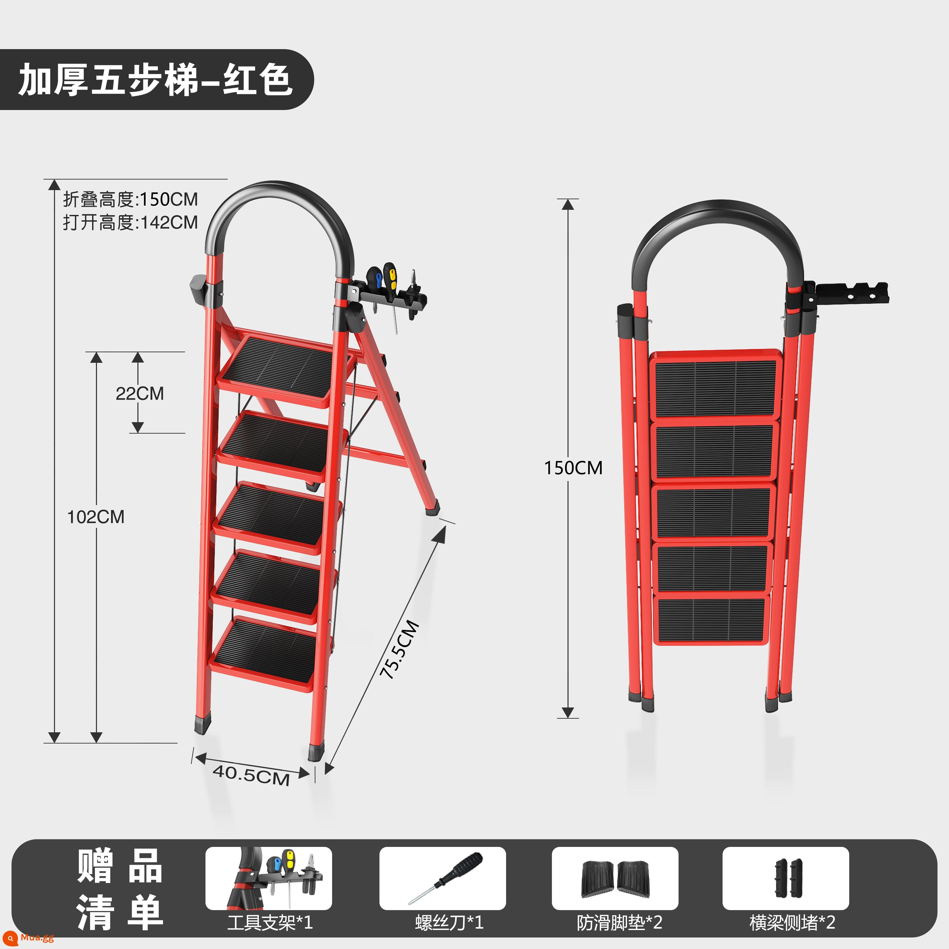 Hộ gia đình thang gấp thang thu gọn đa chức năng bậc thang dày cầu thang trong nhà thang xương cá gác mái đạp thang sử dụng kép - Mất tiền để bù đắp doanh số được giới hạn ở 100 đơn hàng [đến trước được phục vụ trước] [thang năm bậc dày màu đỏ] khóa an toàn được nâng cấp