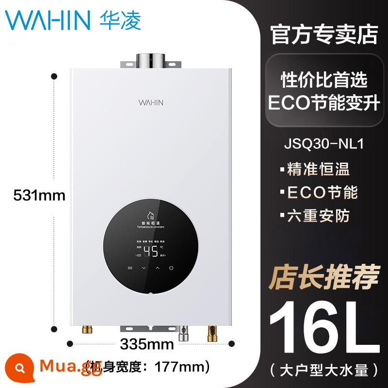 Máy nước nóng khí Midea hộ gia đình 12 lít 13 lít 16 lít khí tự nhiên khí hóa lỏng thông minh nhiệt độ không đổi HWF - 16 lít màu xám bạc