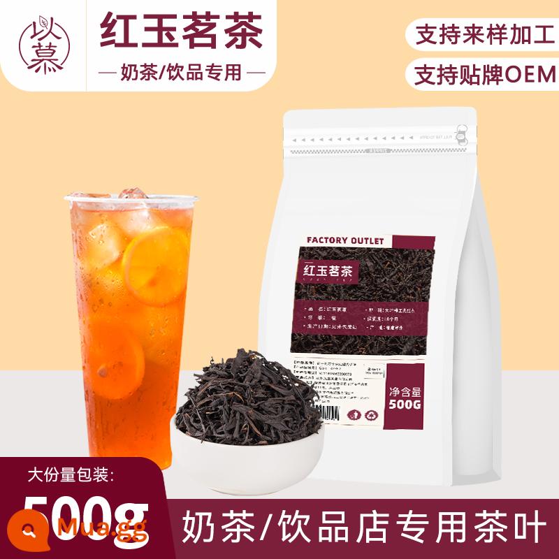 Cửa hàng trà sữa hương đen mật ong hương thơm đặc biệt loại 500g trà chanh hương vị ban đầu trà sữa trân châu trà đen nguyên liệu cơ bản - Trà ngọc đỏ 500g