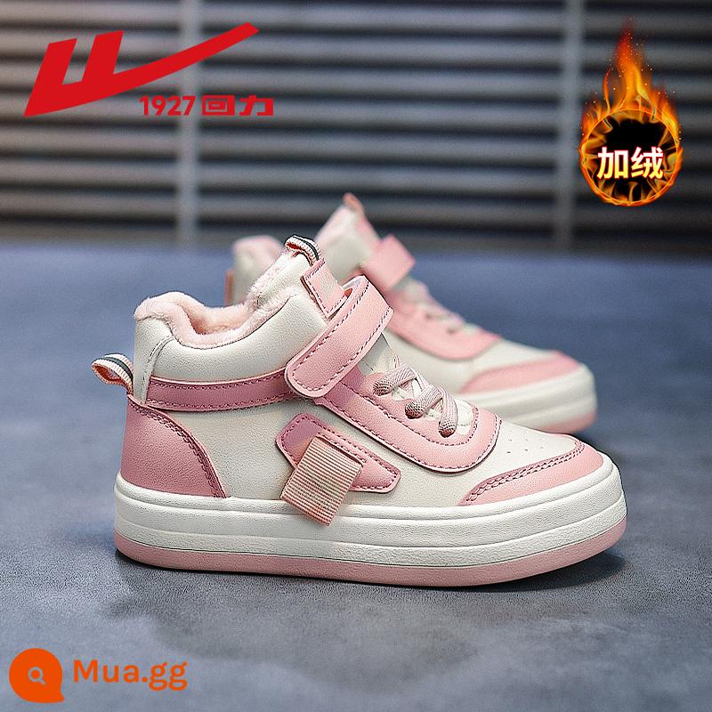 Back Force Girl Shoes giày thể thao 2022 Mùa thu và mùa đông Mới Trung Quốc lớn Giày trẻ em Board Girls ấm áp và nhung trẻ em giày bông thứ hai - Bún 1035 (cộng nhung)