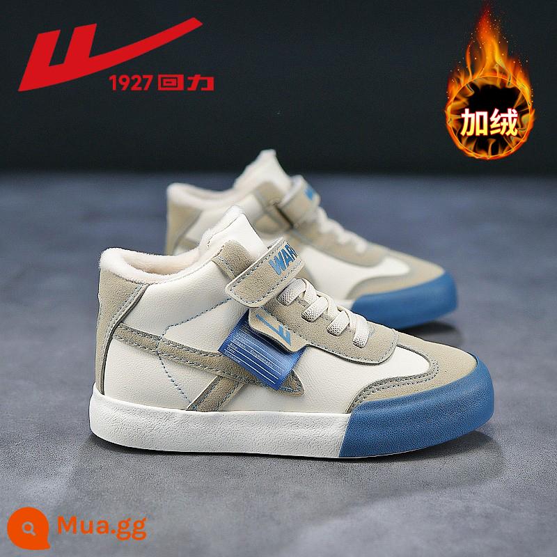 Back Force Girl Shoes giày thể thao 2022 Mùa thu và mùa đông Mới Trung Quốc lớn Giày trẻ em Board Girls ấm áp và nhung trẻ em giày bông thứ hai - Milan 0624 (cộng với nhung)