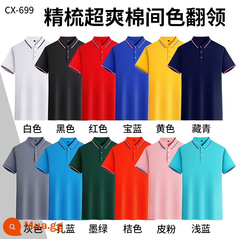 Quần áo làm việc tùy chỉnh T-shirt quần áo làm việc tùy chỉnh-thực hiện đội mùa hè cotton văn hóa quảng cáo áo POLO ngắn tay in LOGO - ☆☆☆[Mẫu B+: 28 nhân dân tệ ve áo cotton nhiều màu chải kỹ siêu mát] Có 12 màu ☆☆☆