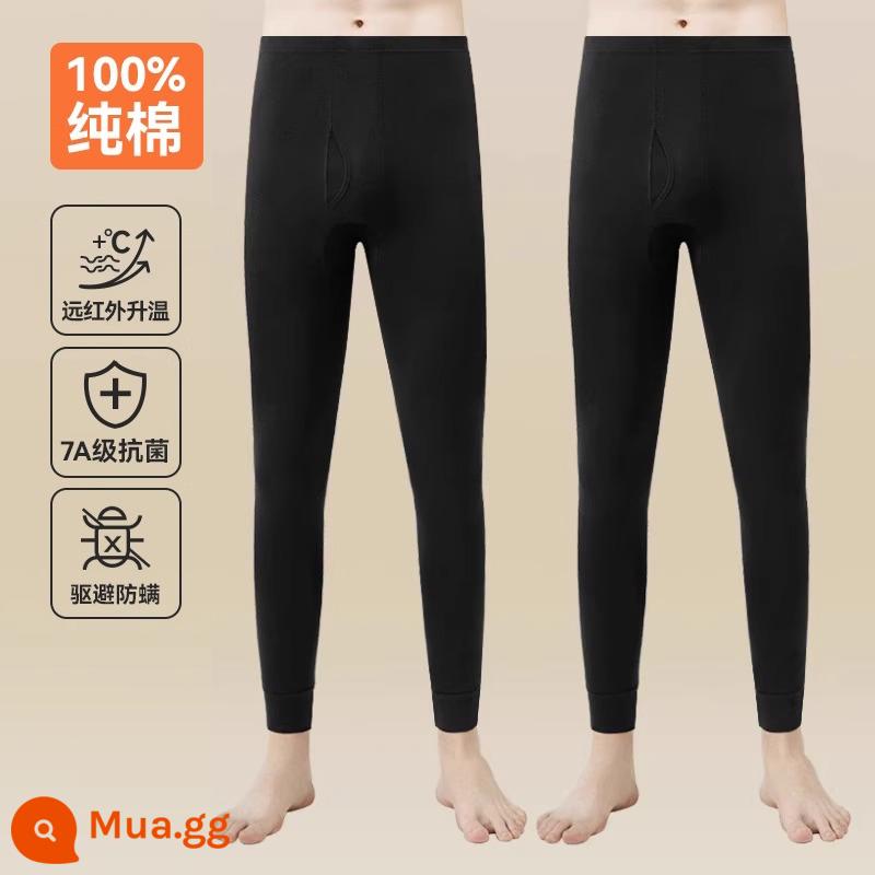 Nanjiren nguyên chất cotton giữ nhiệt vệ sinh quần nam mỏng bên trong quần nam đáy quần len cotton bé trai mùa đông nam phong cách - Đen + đen [100% cotton 7A kháng khuẩn và chống mạt 2 gói] sưởi hồng ngoại xa