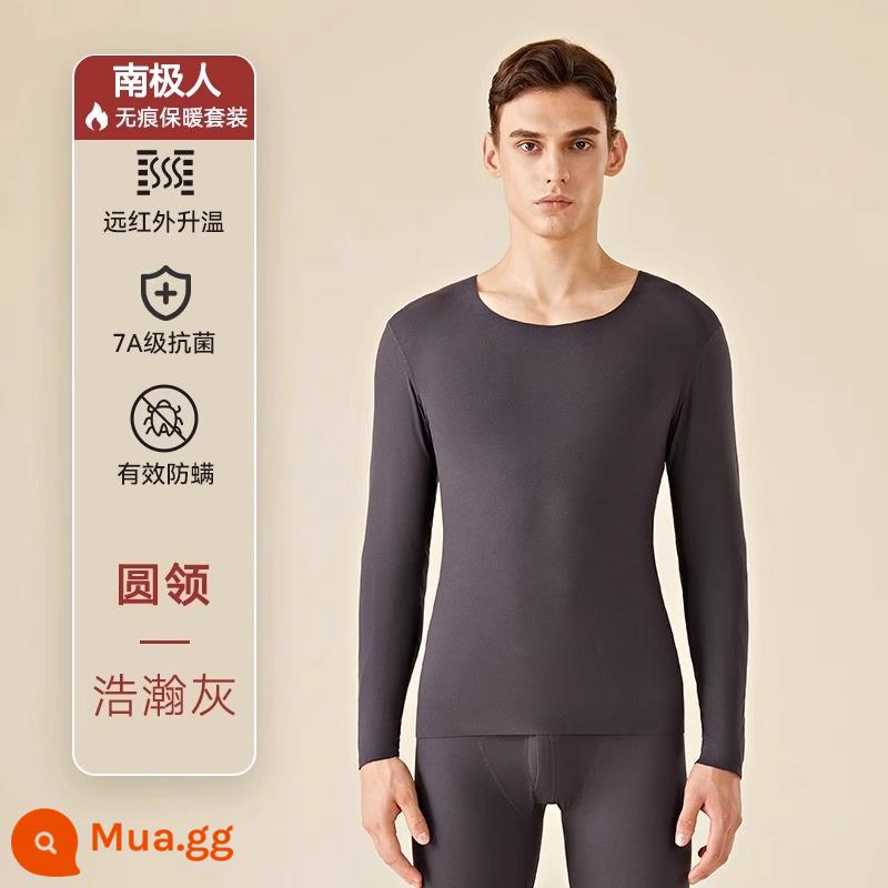 Nanjiren nguyên chất cotton giữ nhiệt vệ sinh quần nam mỏng bên trong quần nam đáy quần len cotton bé trai mùa đông nam phong cách - Màu xám rộng lớn [Nâng cấp cổ tròn, Bộ đơn đặc biệt]