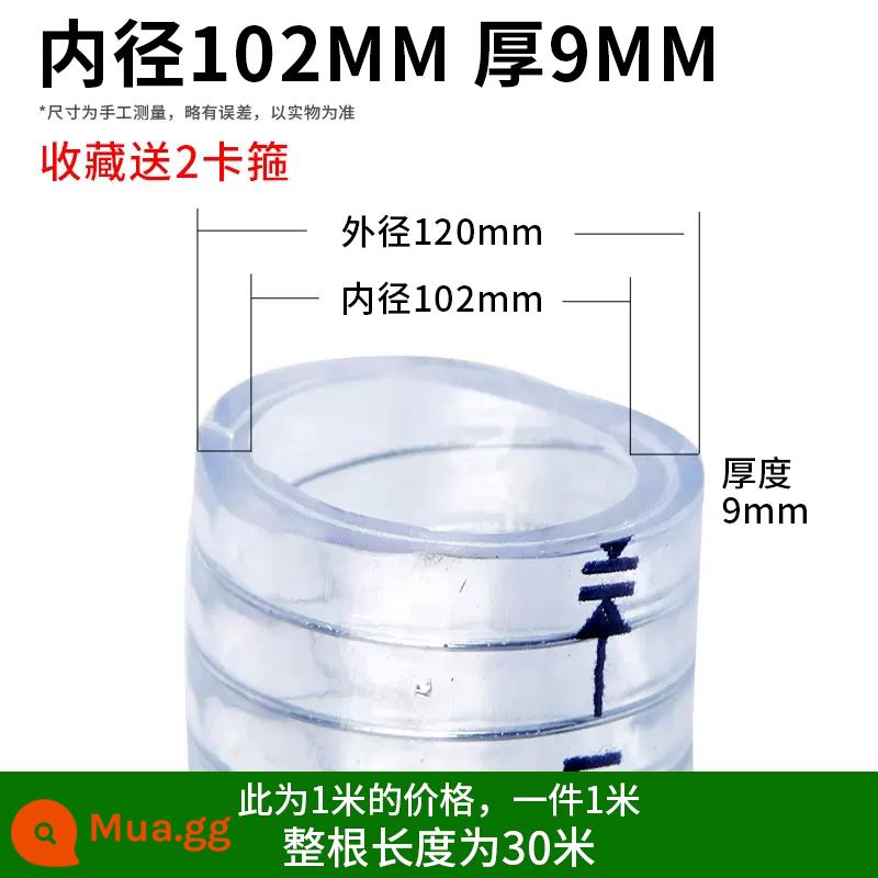 PVC trong suốt dây thép ống dày ống nước áp lực cao ống dầu ống nhựa chịu nhiệt độ cao 1/1.5/2 inch chống ăn mòn - Đường kính trong 102mm, độ dày 9mm [1 mét]