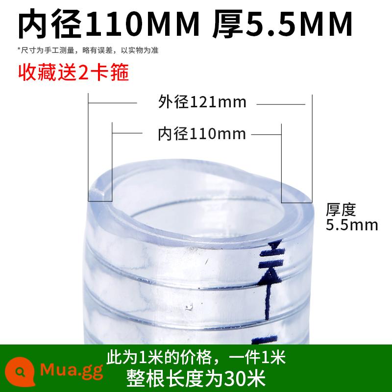 PVC trong suốt dây thép ống dày ống nước áp lực cao ống dầu ống nhựa chịu nhiệt độ cao 1/1.5/2 inch chống ăn mòn - Đường kính trong 110mm, độ dày 5,5mm [1 mét]