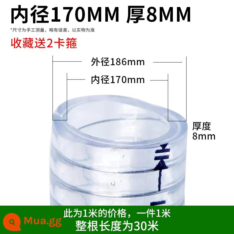 PVC trong suốt dây thép ống dày ống nước áp lực cao ống dầu ống nhựa chịu nhiệt độ cao 1/1.5/2 inch chống ăn mòn - Đường kính trong 170mm, độ dày 8 mm [1 mét]