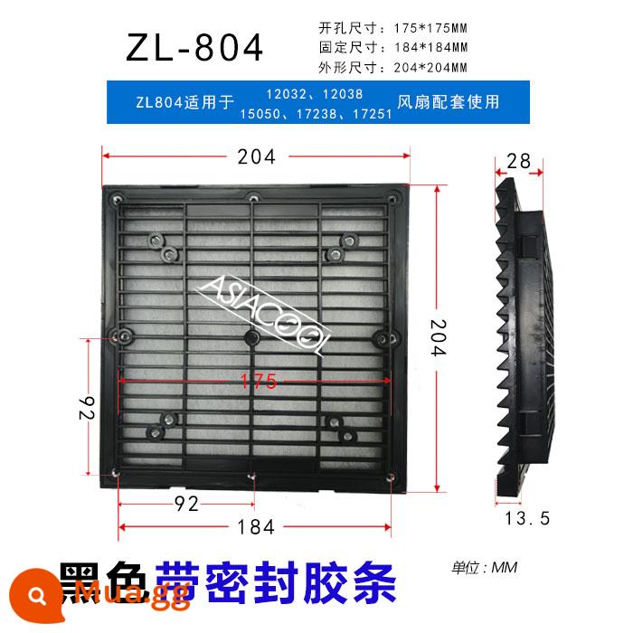 Bộ lọc thông gió nhóm 803 tủ đa thông số kỹ thuật 804 tủ phân phối điện lưới tản nhiệt cửa chớp nắp lưới chống thấm và chống bụi - ZL804 màu đen có dải niêm phong