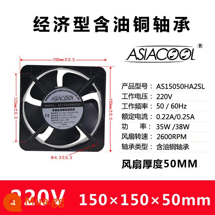 ASIACOOL câm công nghiệp 220V tủ phân phối hộp máy hàn điện thiết bị hướng trục dòng chảy động cơ đồng nguyên chất quạt làm mát - 150*150*50mm chứa dầu 220V