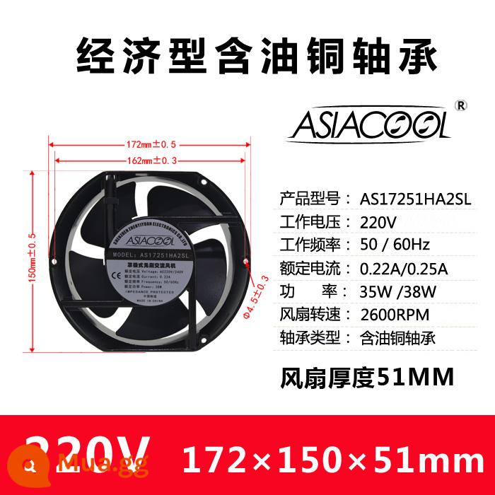 ASIACOOL câm công nghiệp 220V tủ phân phối hộp máy hàn điện thiết bị hướng trục dòng chảy động cơ đồng nguyên chất quạt làm mát - Dầu 172*150*51mm chứa 220V